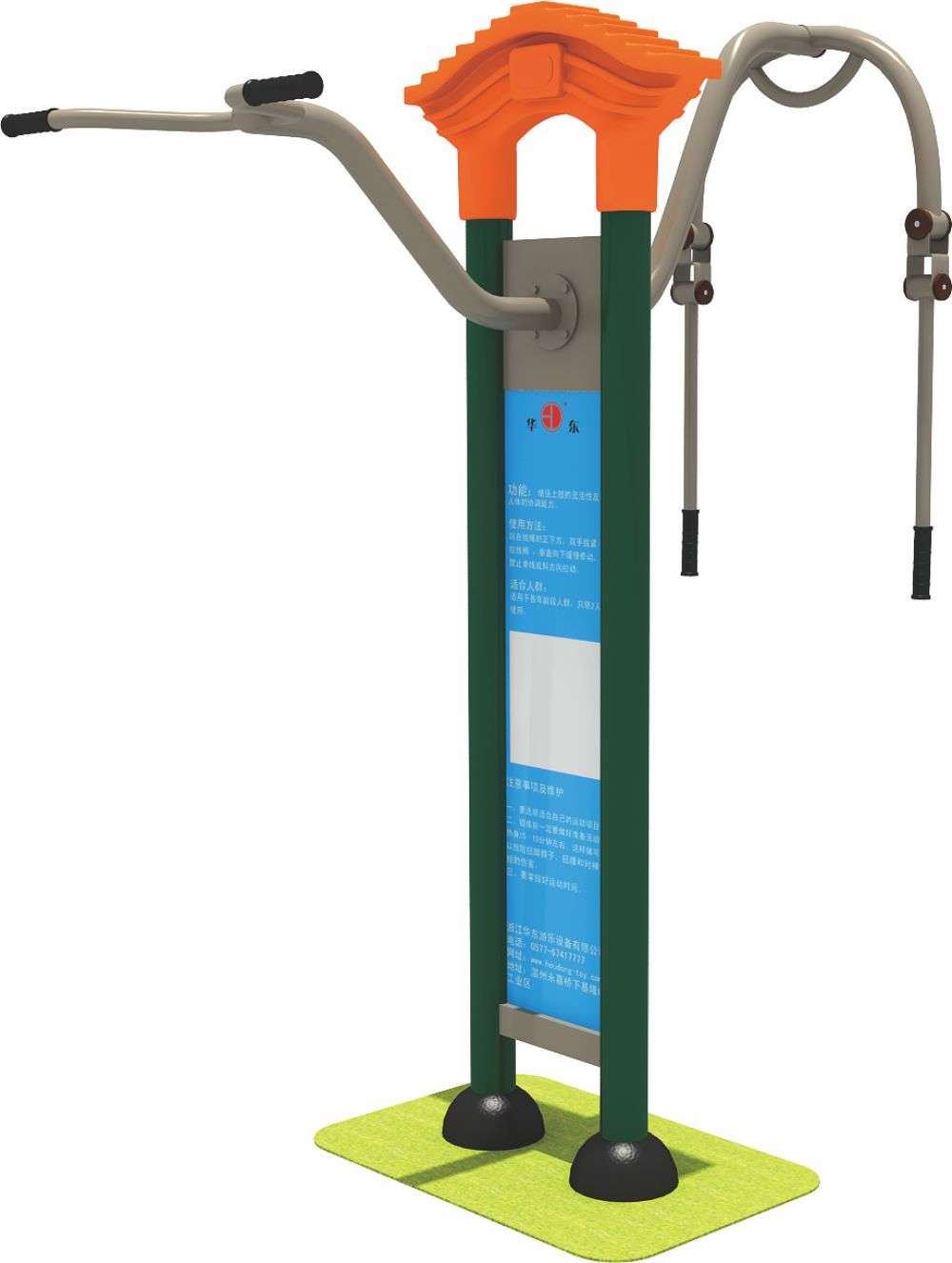 乐鱼官方健身器材 HD-SJS002